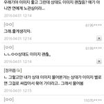 [EXO] 크ㄹ1<b>스탈</b> 개인갤 반응