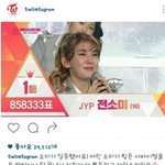 트와이스축하글에 댓<b>글단</b> 전소미