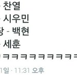 [EXO] 어제 애들<b>덕분</b>에 웃음이라도 조금 난다ㅋㅋㅋㅋ