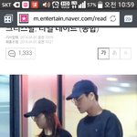 [EXO] 종풍당당