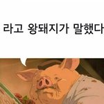 [댓글부탁해] 2<b>센치</b>만 클 수 있어??????