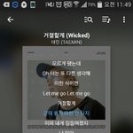 [EXO] 지금 엑<b>셀들</b> 심정