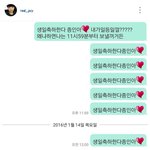 [EXO] 기껏 생일 축하해줬던만