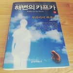 [방탄소년단] <b>일산</b> 알1라딘 왔는데