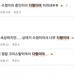 [EXO] 어이없다;