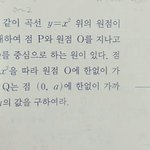 미적1 <b>함수</b>의극한 문제 알려줄 이쁜이 있니