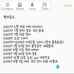 엑소<b>팬</b>만큼 힘들었던 <b>아이돌팬</b>