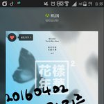 [방탄소년단] 윤기 <b>랩</b>하는 사진조뮤ㅠㅠ
