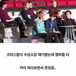 [EXO] 이거나만빡치나ㅋㅋㅋ