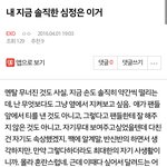 [EXO] 내 심경의 <b>변화</b>