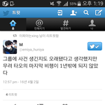 [EXO] 조카ㅋㅋㅋㅋㅋㅋㅋㅋㅋㅋ<b>개</b>웃겨ㅅㅂ