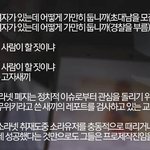 [드루와] 19 소라넷의 쓰레기<b>사상</b>;;