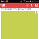 [EXO] 이거 올린 사람 <b>언년</b>임?
