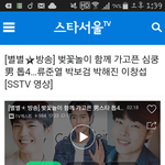 [BTOB] 이거봨ㅋㅋㅋㅋ창섭이가..!!