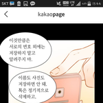 [EXO] 아이돌 둘이<b>연애</b>하는만화인데ㅇㄱㄹㅇ