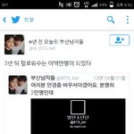 [방탄소년단] 이거뭔가 찡함...ㅠ