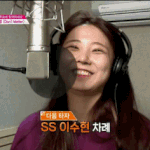 [프듀101] 프로듀스 101 이수현