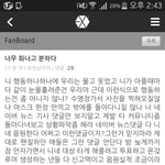 [EXO] 조카 사이다ㅋㅋㅋ