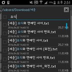 [팬픽] ㅅㅈ)ㅋ 내중복이 이<b>정도</b>야
