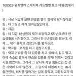 예리 중학교<b>검정</b>고시래