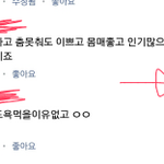 [댓글부탁해] 자.<b>적자</b>가 좀많이 심한걸 알게됨