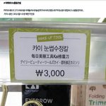 [EXO] 얼굴책 ㅅ)ㅂㅋㅋㅋㅋㅋㅋㅋㅋㅋㅋ