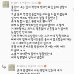 [EXO] 카이 <b>진성</b>팬이 쌓였던거 다 풀었네 ㅋㅋㅋ