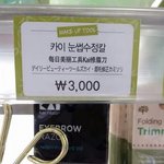 [댓글부탁해] 야<b>소름</b>끼치지않냐...
