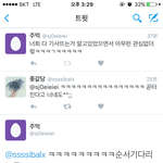 [EXO] 알계 보기 싫은데 무슨 <b>말</b>을 하는지 <b>조카</b> 궁금해