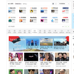 [인피니트] 헐헐 <b>네이버</b>에