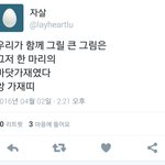 [EXO] ㅋㅋㅋㅋㅋ<b>아시</b>밬 이거봐봐