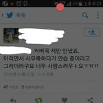 [방탄소년단] 지민이 ㅠㅜ