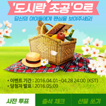[방탄소년단] 도시락 조공