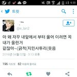 [방탄소년단] 아나이<b>거왜</b>케설레ㅠㅠㅠㅠㅠㅠ