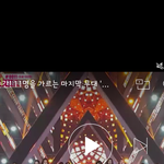 [프듀101] 김<b>청하</b> 표정