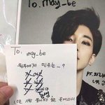 [세븐틴] 팬싸에서 이딴 거 하지 <b>말길</b>