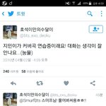 [방탄소년단] +인증지민이커버곡<b>연습</b>중이래