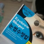 [EXO] <b>수정</b>칼 씨발