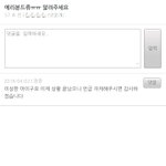 [EXO] 닉넴바껴도 <b>pdf</b>안단얘들이