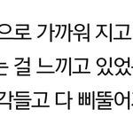 [EXO] 진짜 웃기고 황당한거