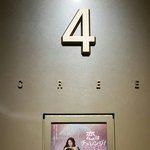 [시우민] 시우민 도전에 반하다 <b>일본</b> 후쿠오카 첫회 만석