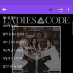 [EXO] 레이이것 코드꺼 존나 <b>슬픔</b>