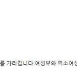 [EXO] 야 이거 둥?