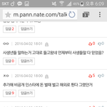 [EXO] ㄱㅈㅇ 비공<b>개인별</b> ㄹㅇ?