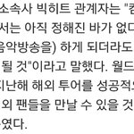 [방탄소년단] 아 그르쿠나 활동은 안하는구나..