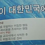 [댓글부탁해] 하..국회<b>의원</b> 공약 개노답이다..