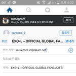 [EXO] 팬보드 고소한단년 인별에 나 있네 ㅇㅅㅇ