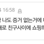 [EXO] 쉴드댓정리하다가 이걸 발견.. ㅋㅋ 내가 병신이다