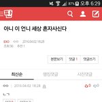 [EXO] 이년은 <b>뉴비</b>가 확실하다