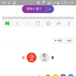 [EXO] <b>재업</b>) 사진 올린애인데 어제 팬보드땜에 그럼